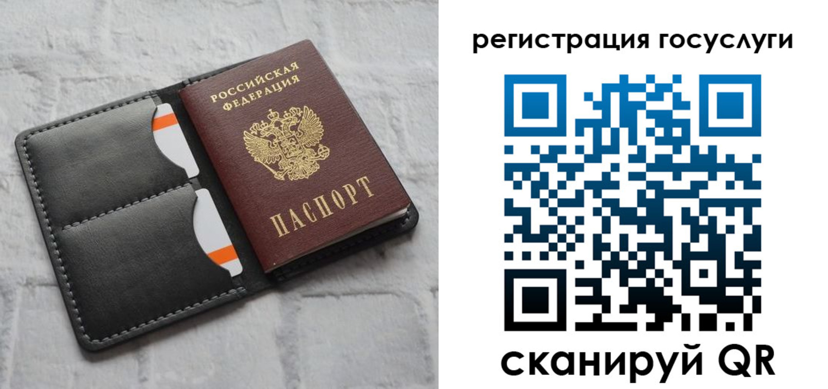 форма 3 в Лабытнанги
